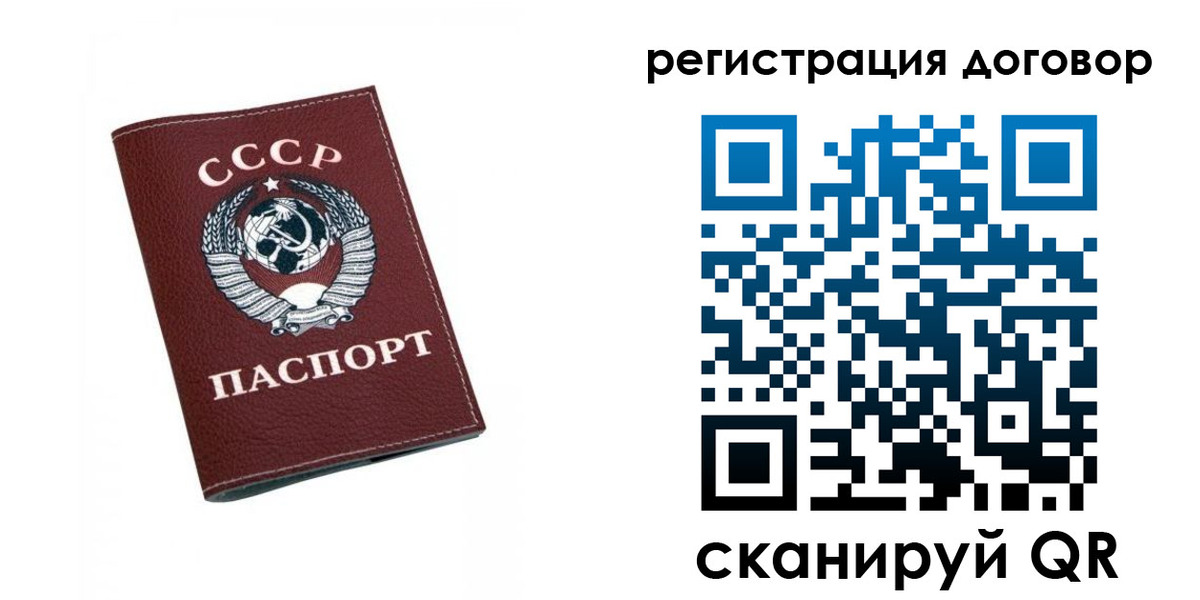 регистрация в Будённовске